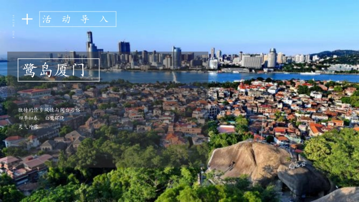 2024雷克萨斯全新RX&全新RZ汽车上市交付仪式活动策划方案_第3页