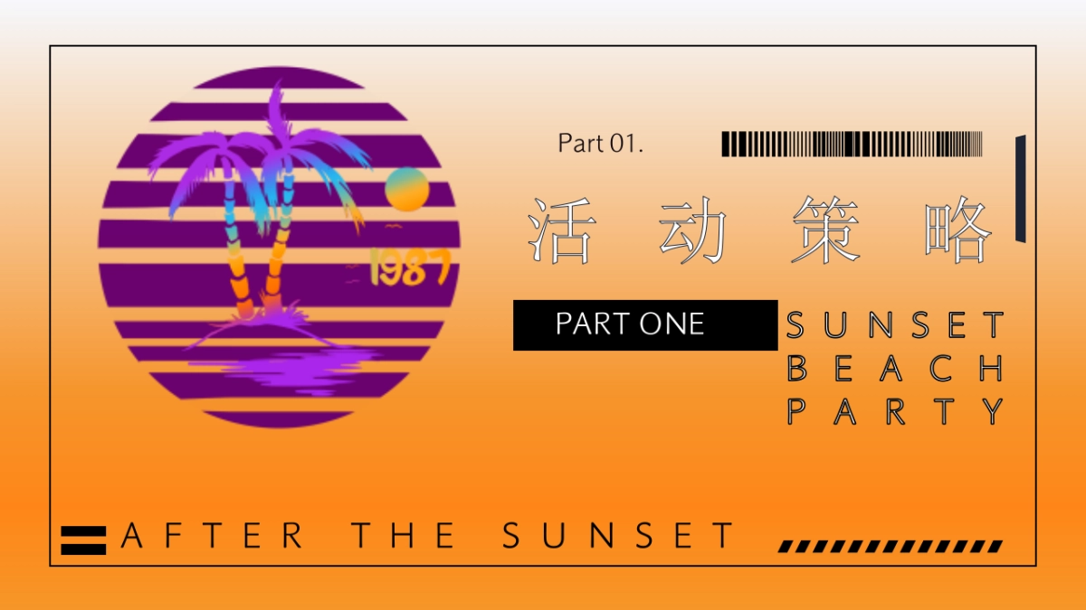 2024雷克萨斯全新RX&全新RZ汽车上市交付仪式活动策划方案_第5页
