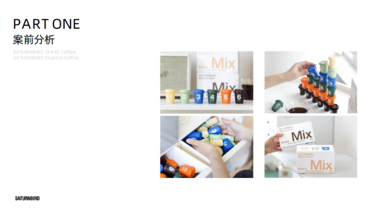 三顿半小红书内容传播规划_第3页