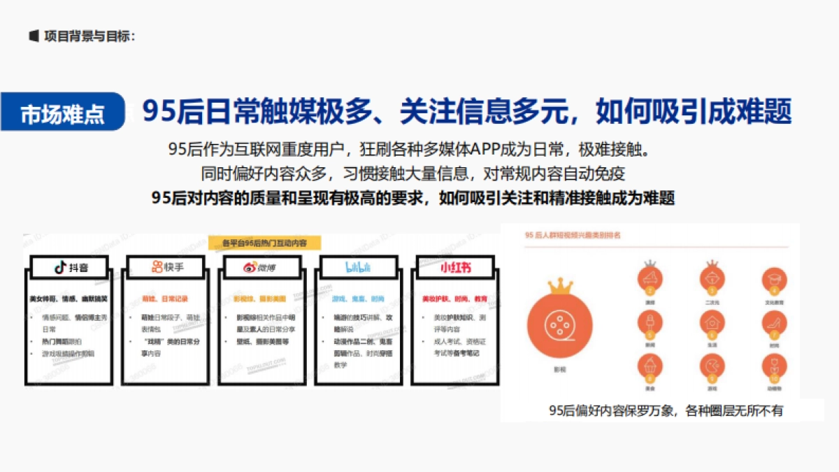 美赞臣幼崽发现之旅_第6页