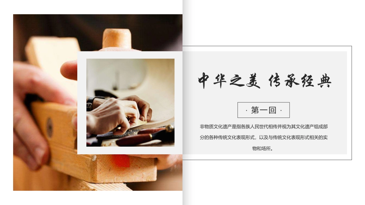 南京大报恩寺互联网非遗艺人方案_第4页