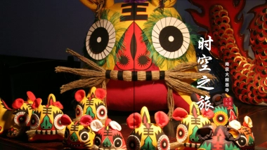 南京大报恩寺互联网非遗艺人方案