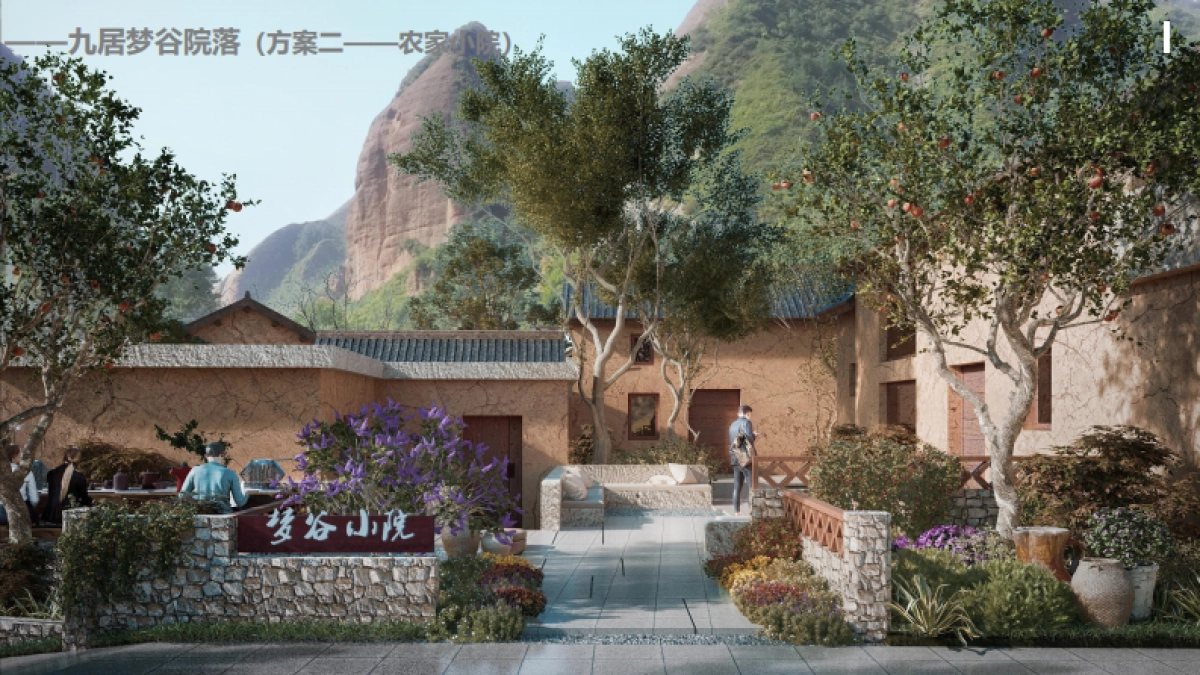 2024漳县九居药王谷休闲康养农文旅项目定位规划设计概念方案_第10页