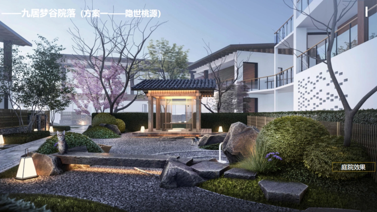 2024漳县九居药王谷休闲康养农文旅项目定位规划设计概念方案_第9页