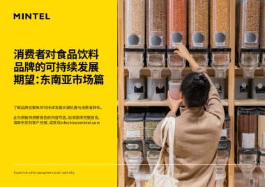 2025年消费者对食品饮料品牌的可持续发展期望报告-东南亚市场篇-英敏特