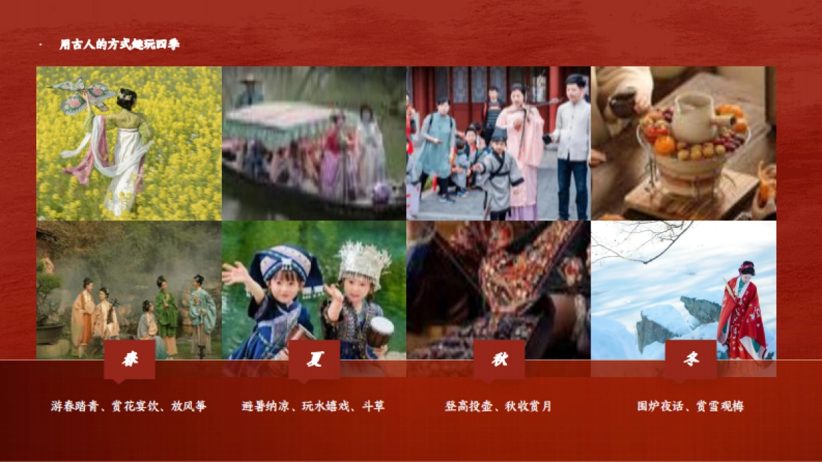 2025施秉县城市文旅宣传营销方案_第10页