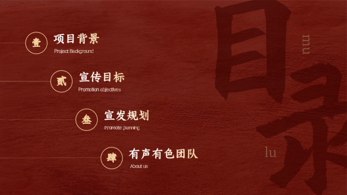 2025施秉县城市文旅宣传营销方案_第2页