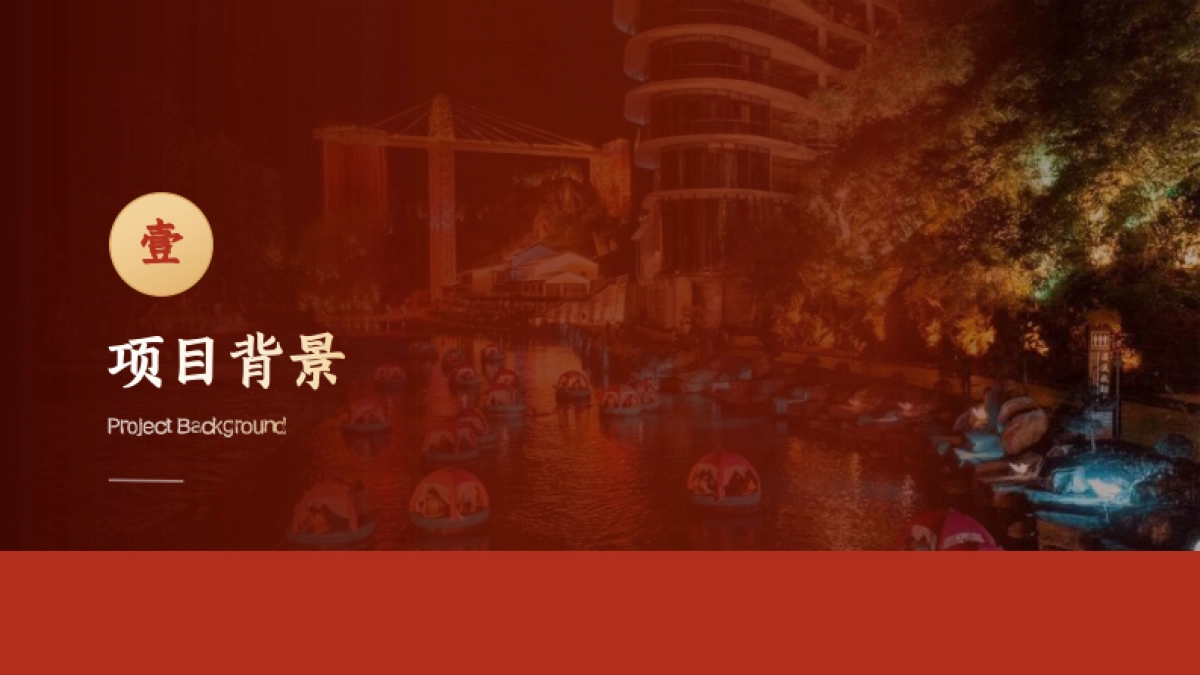 2025施秉县城市文旅宣传营销方案_第3页