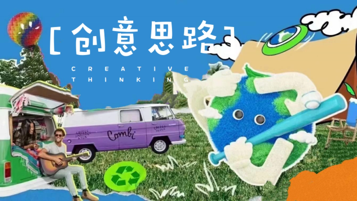 2025五一哇晒生活节「阳光真好 趣晒一下主题」活动策划方案_第3页