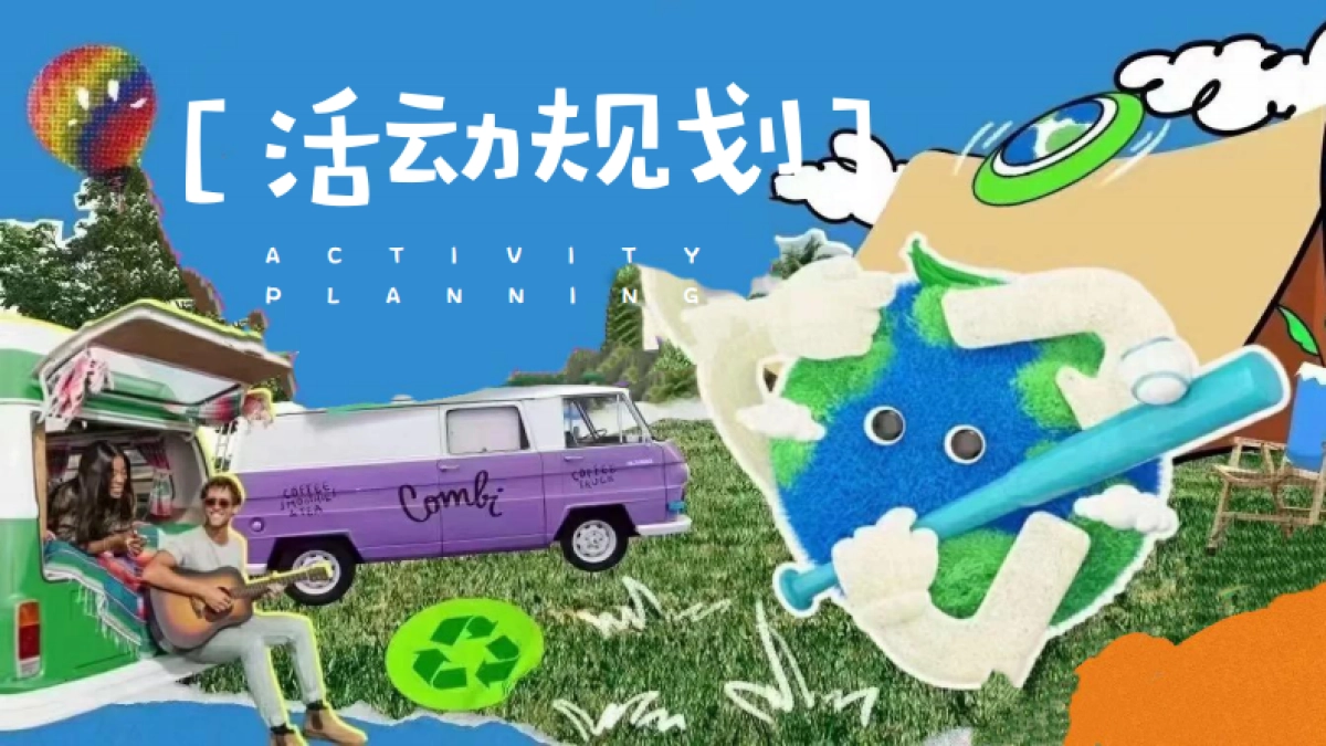 2025五一哇晒生活节「阳光真好 趣晒一下主题」活动策划方案_第9页