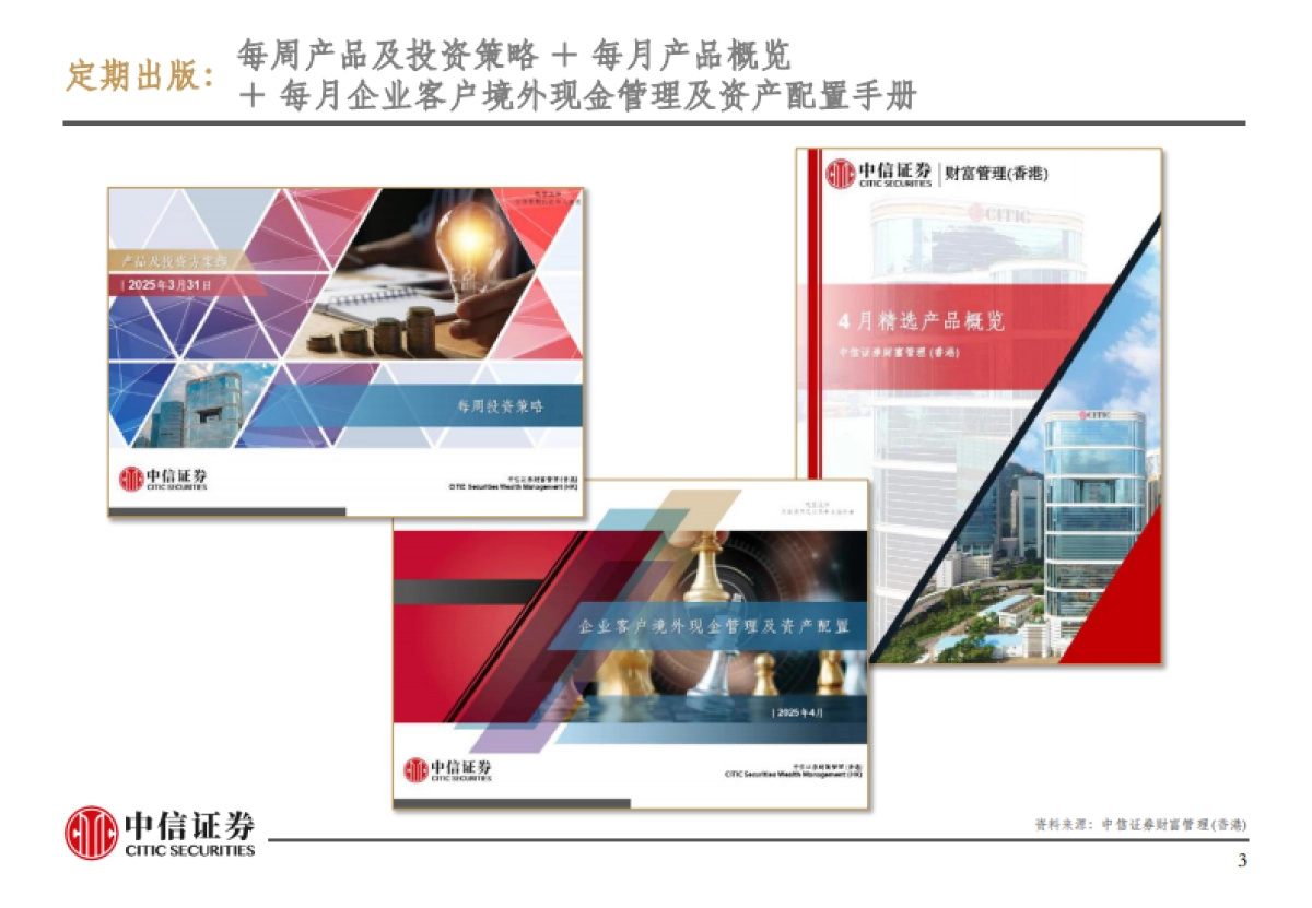 当“美国不再例外”遇上“东升西落”_第4页