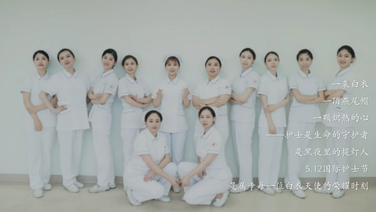 2025天使在人间 爱永不止步医院社区512护士节活动策划案_第6页