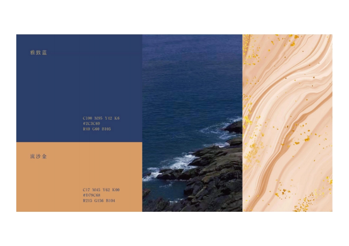 2025星沙院子雅趣庭院餐厅设计方案_第7页