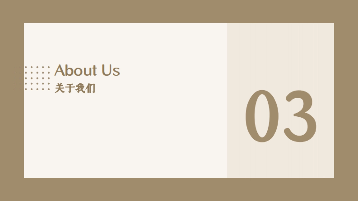 理想之国书店运营方案_第10页