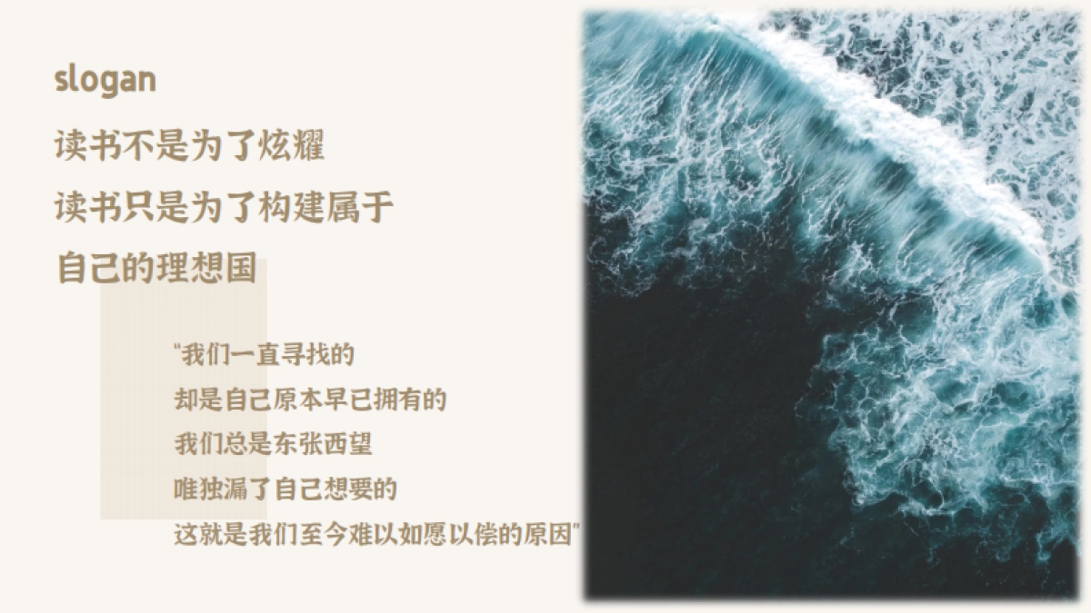 理想之国书店运营方案_第5页