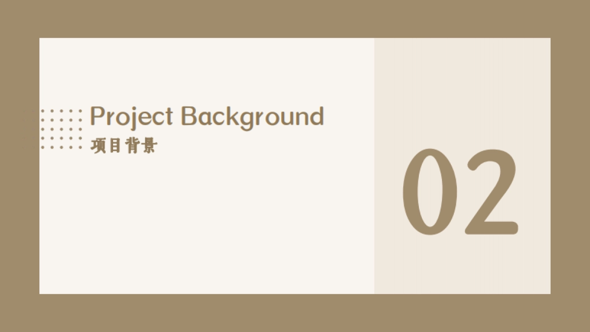 理想之国书店运营方案_第7页
