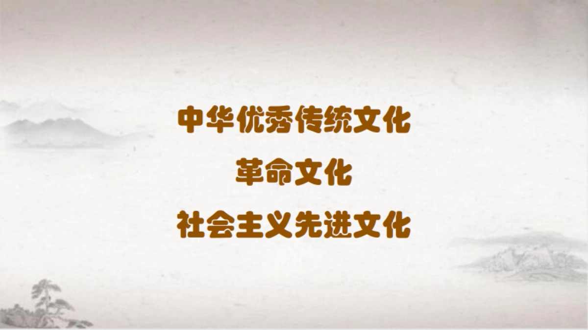 四川国际博览集团旅游文创策略沟通案_第5页