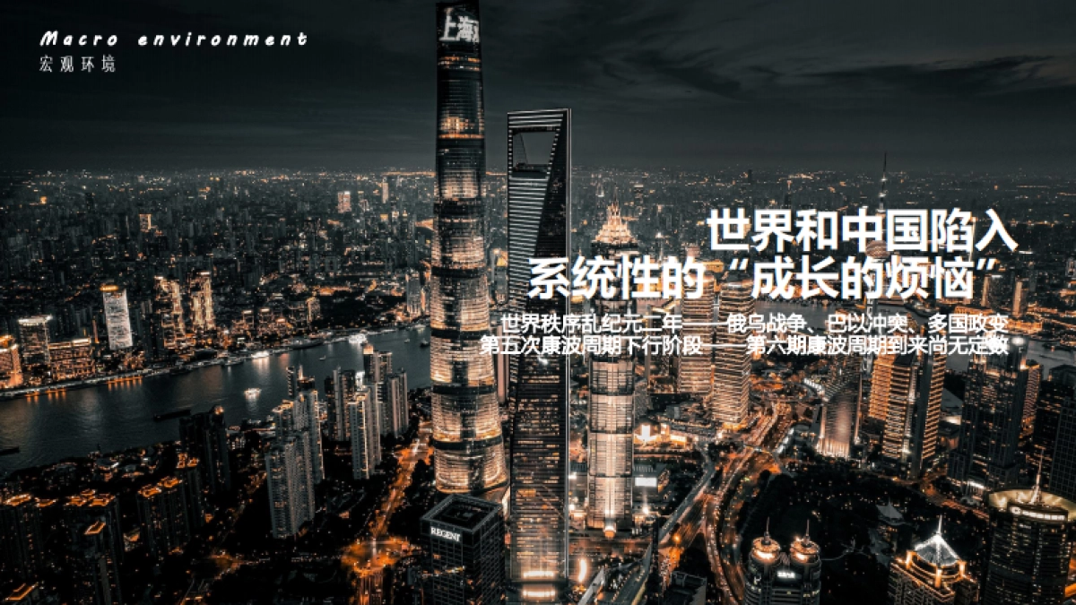 微果投影仪品牌年度传播方案_第3页