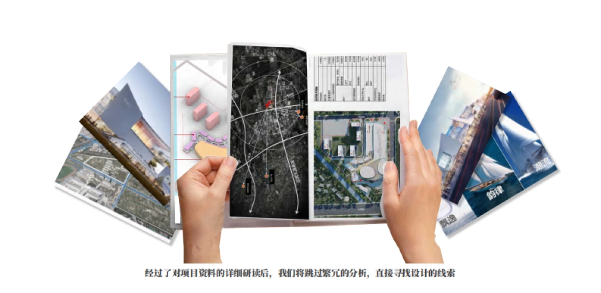 旭辉淮安安澜路A地块综合体商业景观设计100%概念方案-_第3页