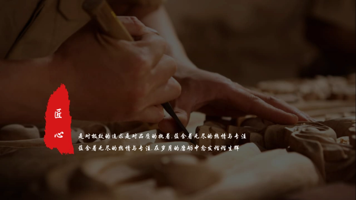 汉酱酒白酒品牌推介会「匠心传承+戏韵芳华主题」活动策划方案_第2页