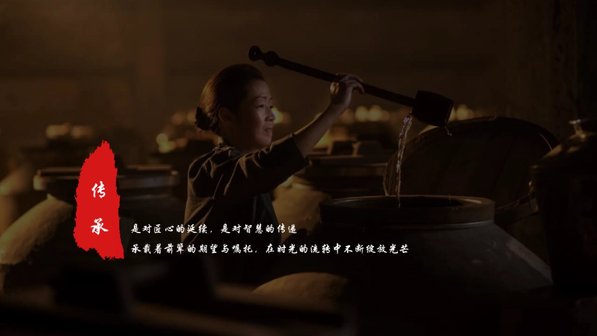 汉酱酒白酒品牌推介会「匠心传承+戏韵芳华主题」活动策划方案_第3页