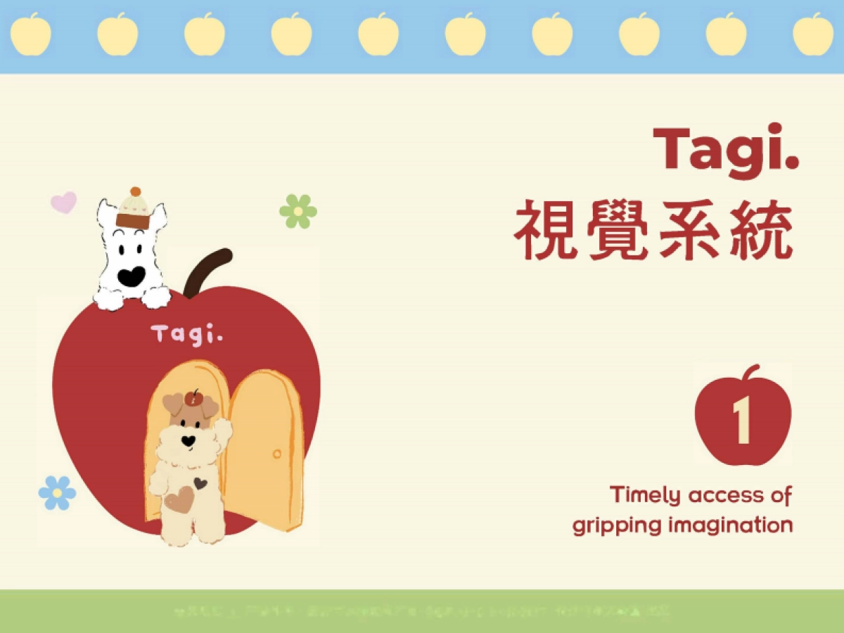 Tagi塔皮品牌资料全收录-_第3页