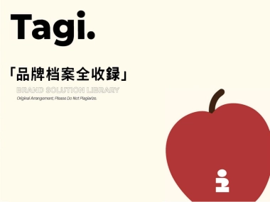 Tagi塔皮品牌资料全收录-
