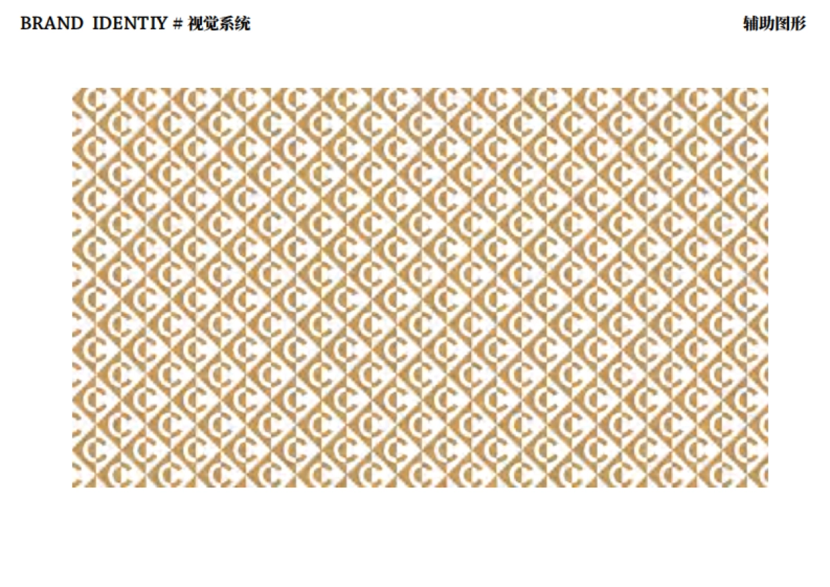 霸王茶姬CHAGEE品牌资料全收录-_第8页