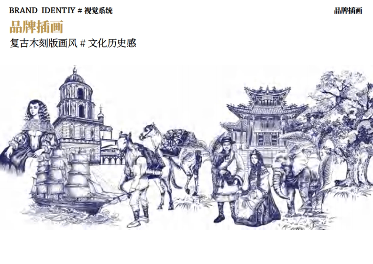 霸王茶姬CHAGEE品牌资料全收录-_第9页