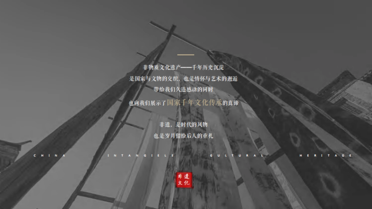 第五届湘赣鄂皖四省非物质文化艺术联展精品特展展厅设计方案_第4页