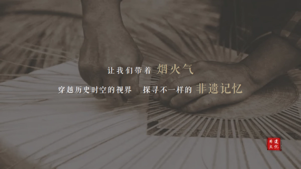 第五届湘赣鄂皖四省非物质文化艺术联展精品特展展厅设计方案_第6页