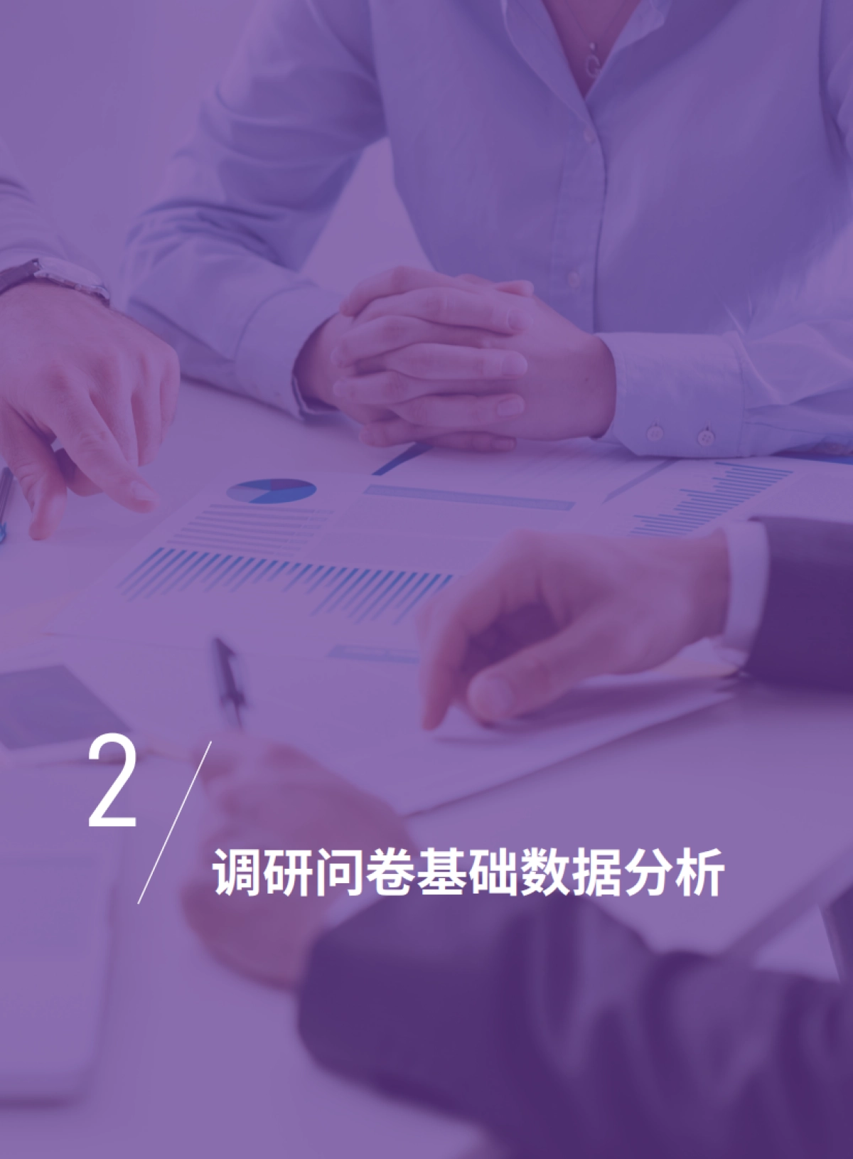 2025年央国企CIO选型指南——ERP产品_第6页