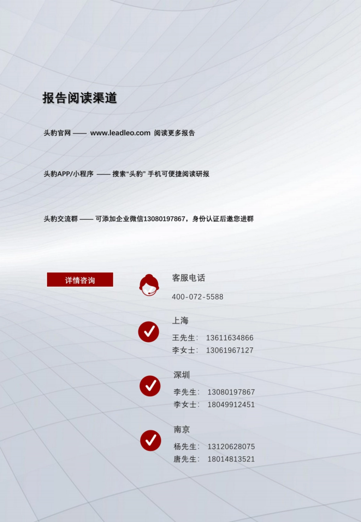 中国房车行业概览-露营经济“新宠”-房车市场待时而飞（摘要版）_第10页