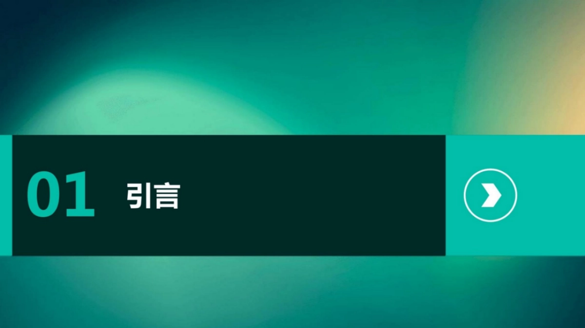 泡泡玛特营销案例分析_第3页