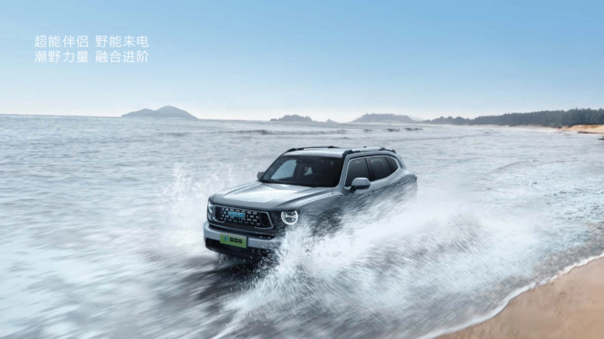 HAVAL哈佛汽车品牌手册_第3页