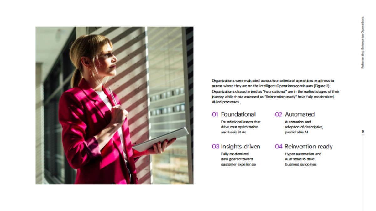 用新一代人工智能重塑企业运营_第9页