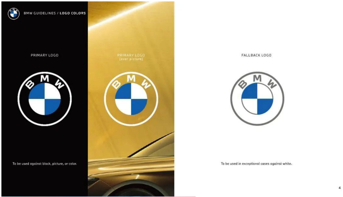 宝马品牌VI设计手册_第4页