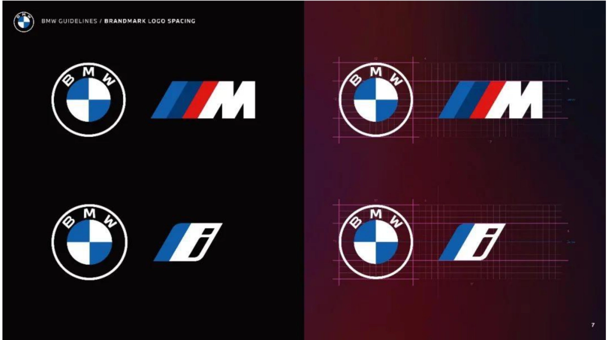 宝马品牌VI设计手册_第7页