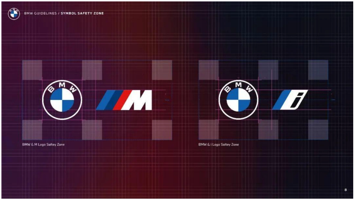 宝马品牌VI设计手册_第8页