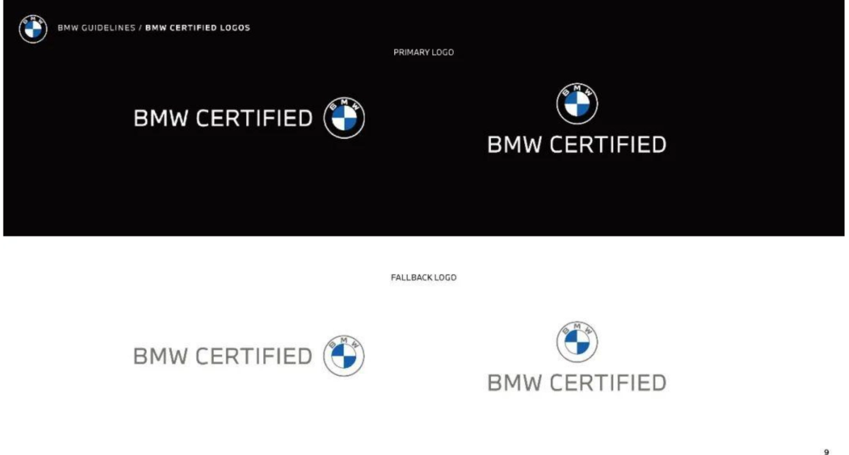 宝马品牌VI设计手册_第9页