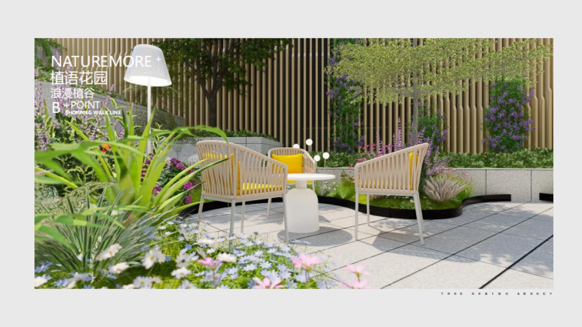 商业广场下沉花园美陈包装设计案_第6页
