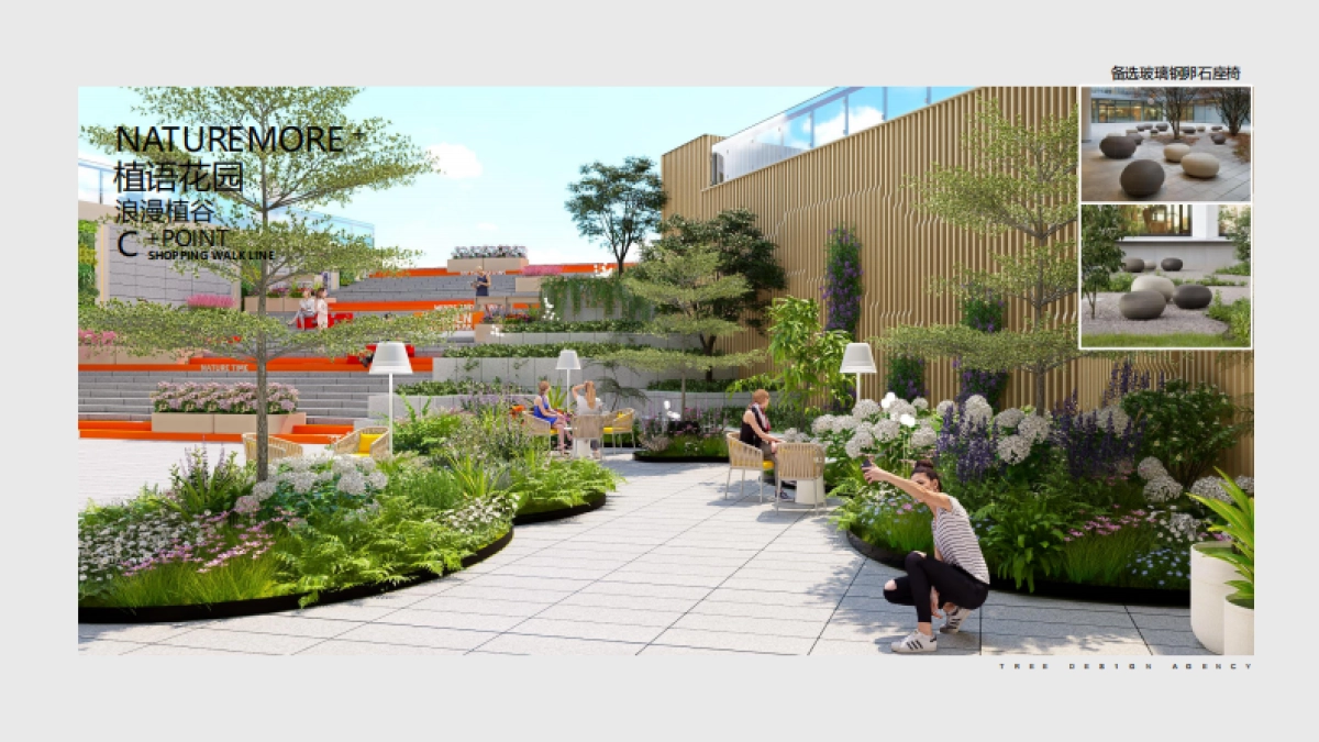 商业广场下沉花园美陈包装设计案_第8页