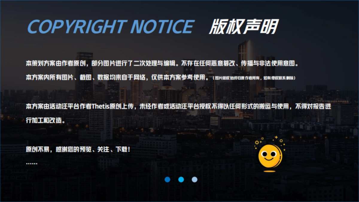 知识付费托福TOEFL微信视频号整合运营全案_第2页