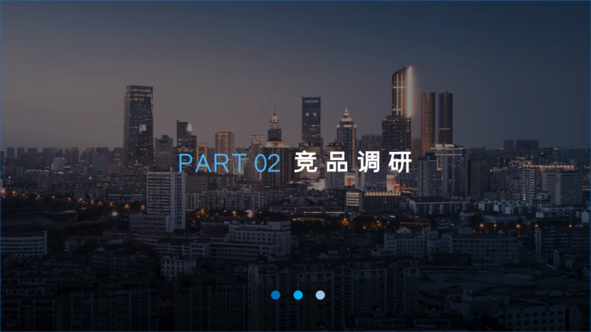 知识付费托福TOEFL微信视频号整合运营全案_第9页