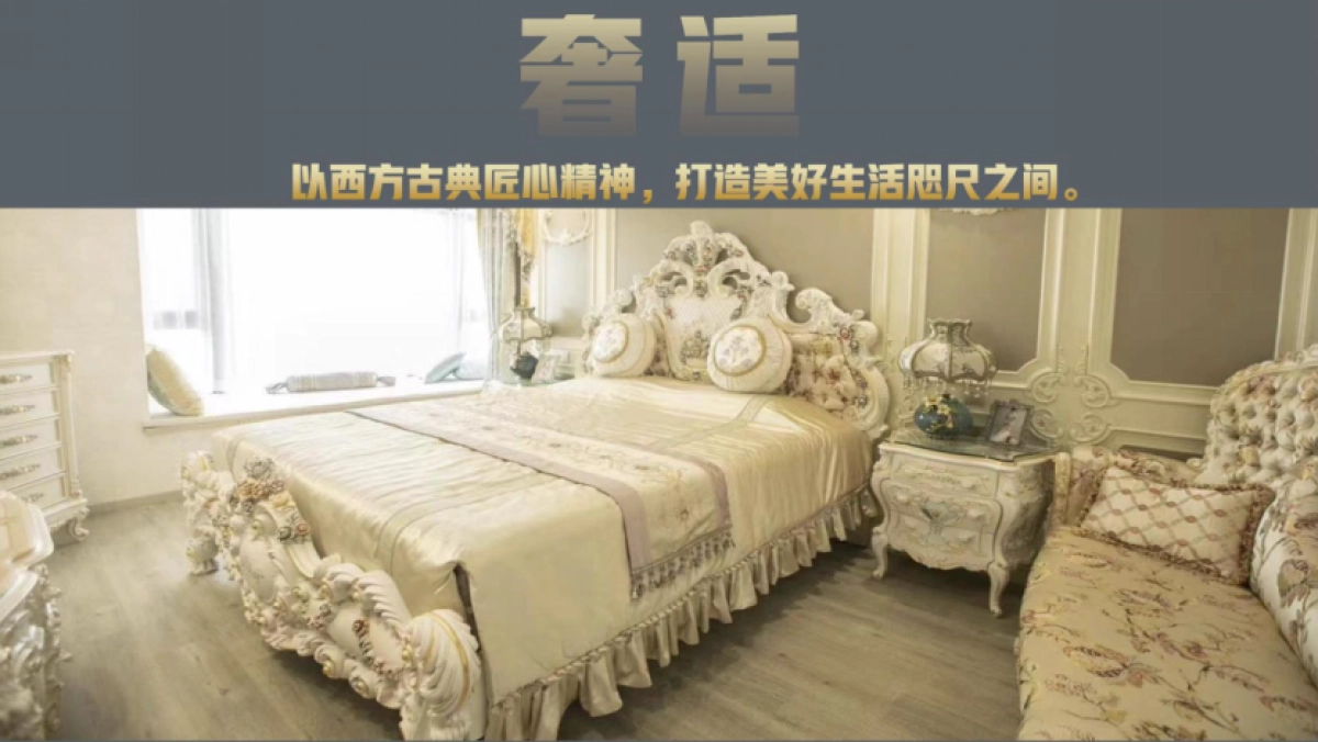 巴洛克风格艺术酒店设计方案_第2页