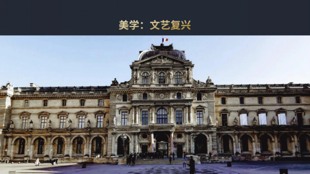 巴洛克风格艺术酒店设计方案_第8页