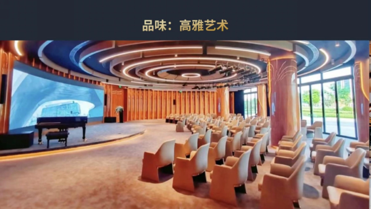 巴洛克风格艺术酒店设计方案_第9页