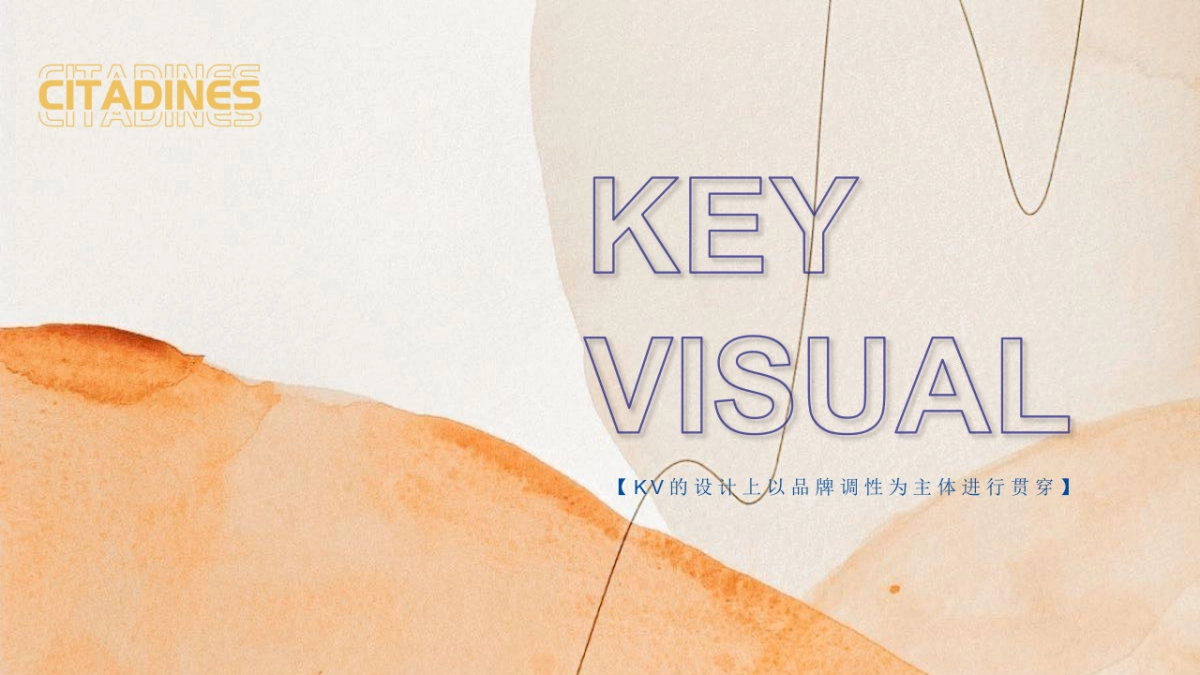 大连·馨乐庭酒店开业启幕庆典「跃启新程·乐活馨境主题」活动策划方案_第6页