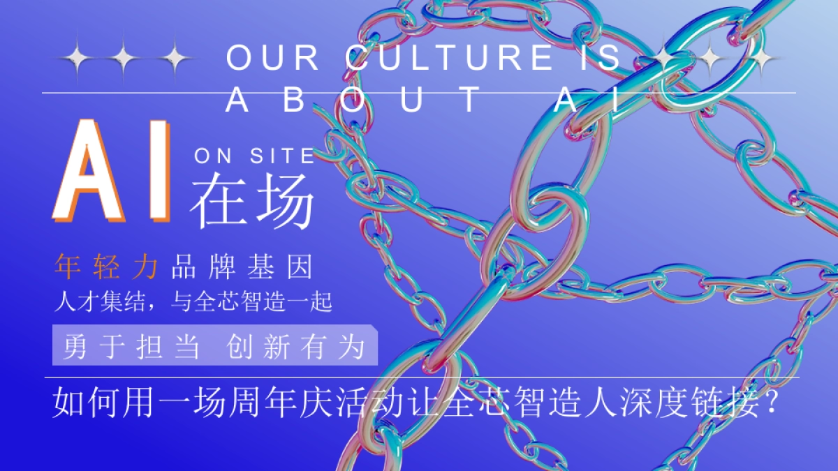 企业公司五周年暨户外音乐节「梦想生花·一往5前主题」活动策划方案_第5页