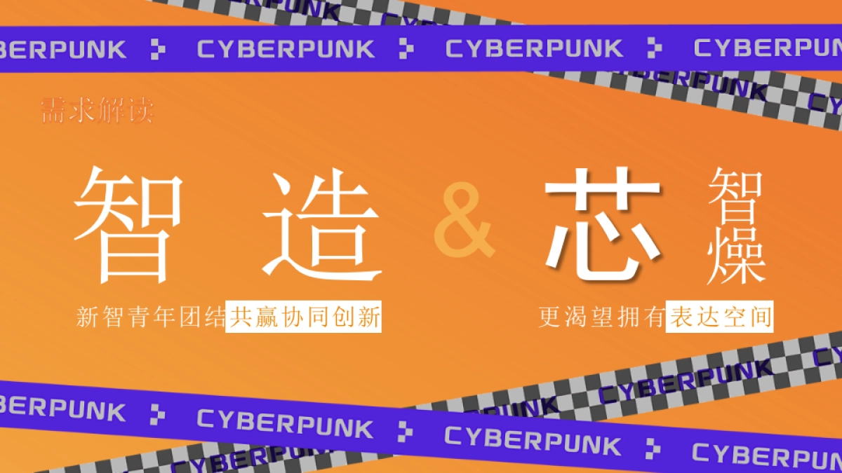 企业公司五周年暨户外音乐节「梦想生花·一往5前主题」活动策划方案_第6页
